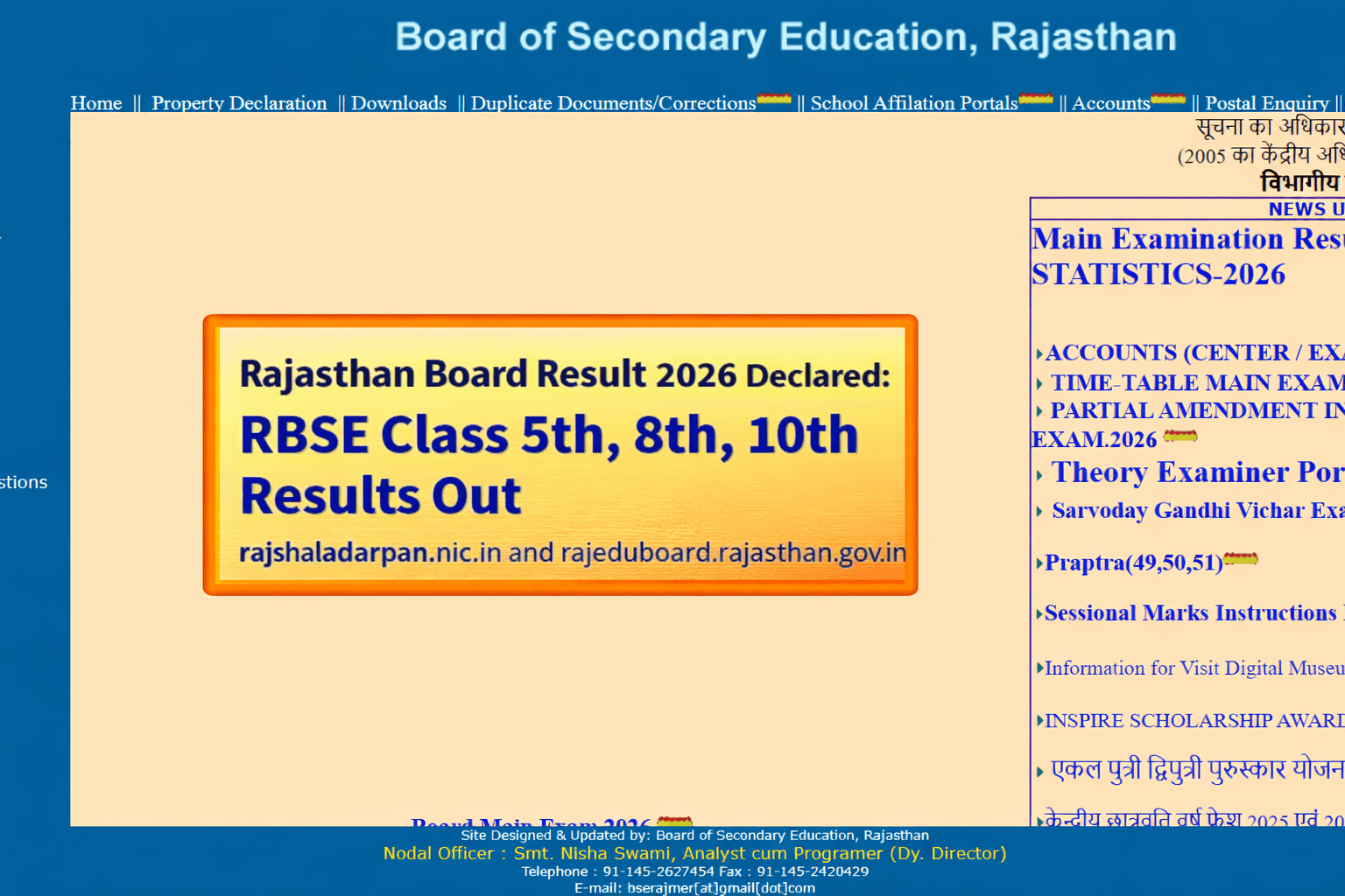 Rajasthan Board Result 2026 Declared: RBSE Class 5th, 8th, 10th Results Out at rajshaladarpan.nic.in and rajeduboard.rajasthan.gov.in