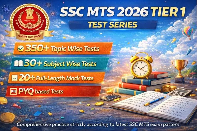 SSC MTS 2026 Tier 1