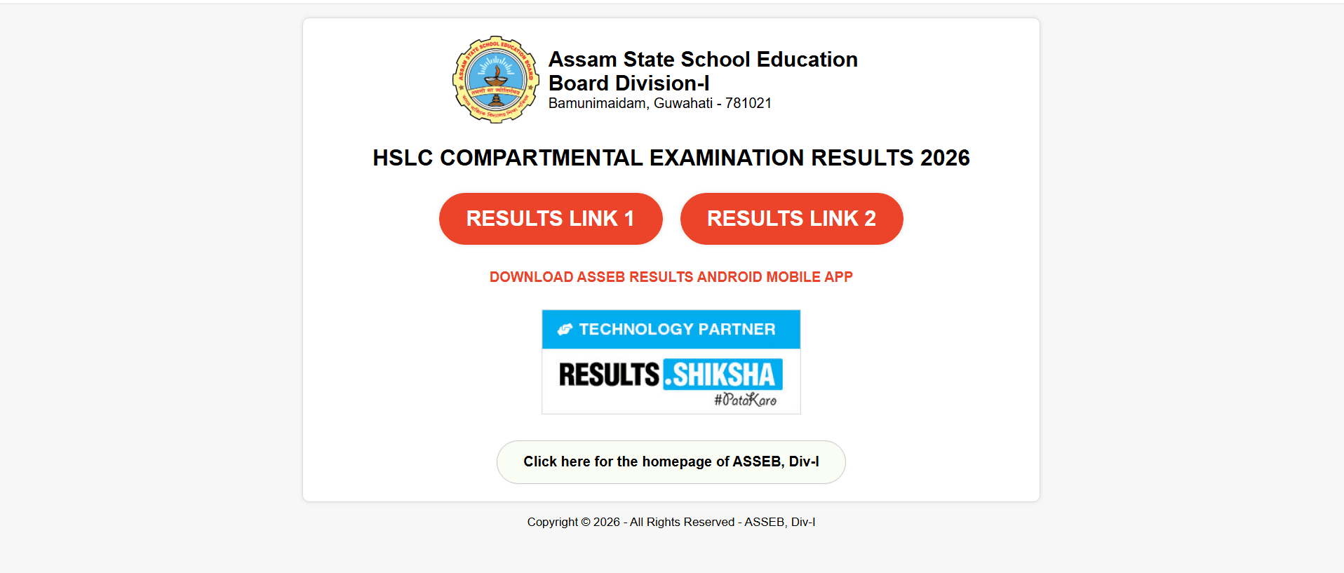 HSLC Compartmental Result 2026 Declared Today at sebaonline.org: How to Check SEBA Class 10 Supplementary Scorecard